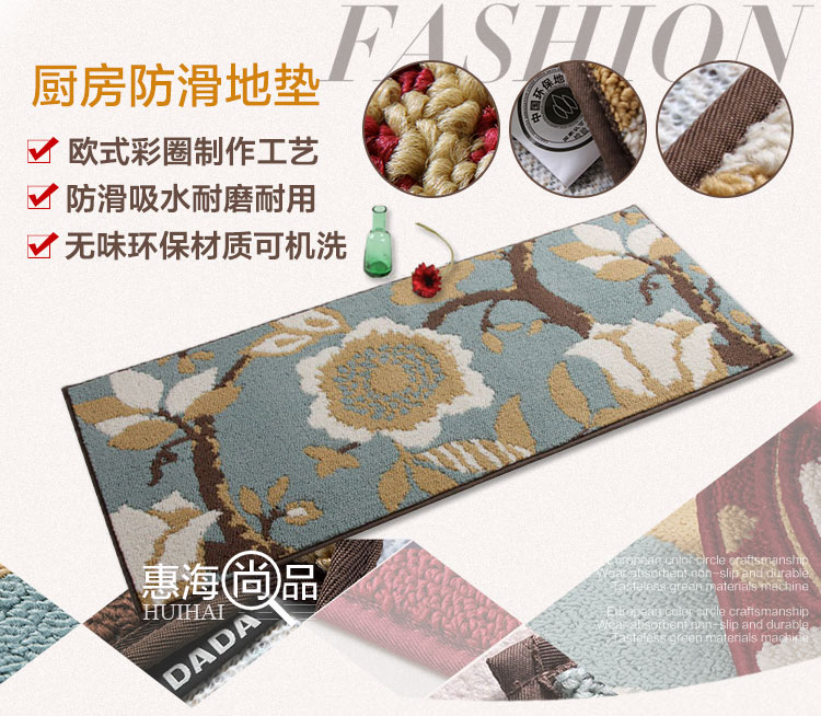 
                                        大达地垫入户门垫玄关进门脚垫厨房吸水防滑垫子 木棉兰花 45*120cm                