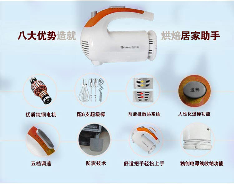 
                                        Netmego/乐米高烘焙工具套装 饼干披萨蛋挞 西点烘培模具套餐 烘焙伴侣高端套装 全套烘焙套装                