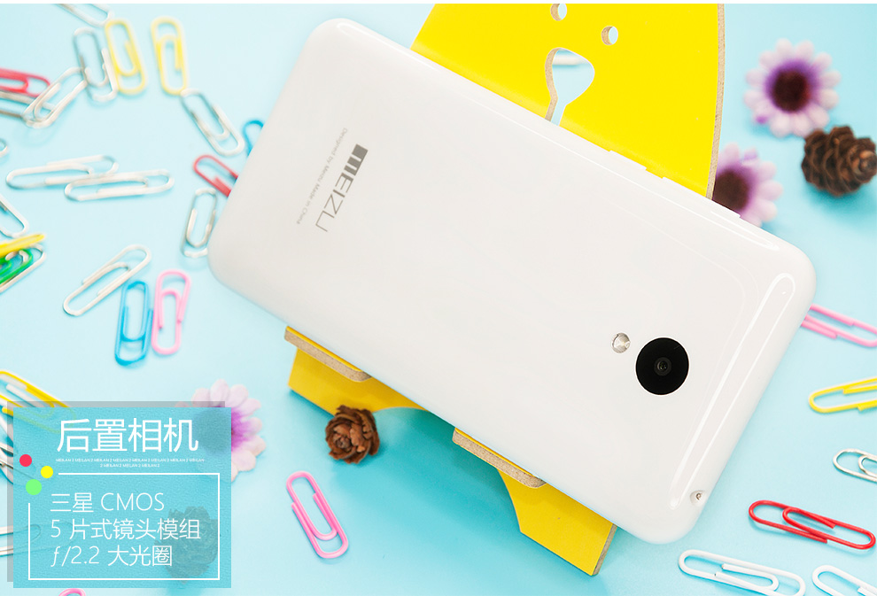 魅族 魅蓝2 双卡双待 4G 智能 手机 白色 移动4G版(更新固件支持双4G)