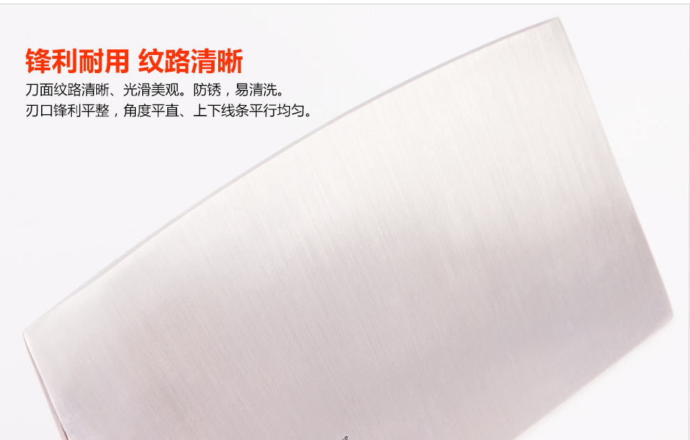 宏宝优质不锈钢厨房刀具菜刀切片刀水果HB0091