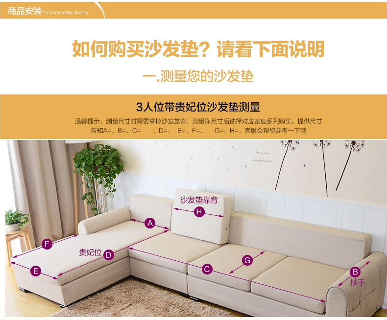 
                                        梦雅莉棉麻布艺沙发垫四季通用亚麻防滑沙发套简约现代客厅通用型坐垫巾 贝贝 90*210cm（单条装）                
