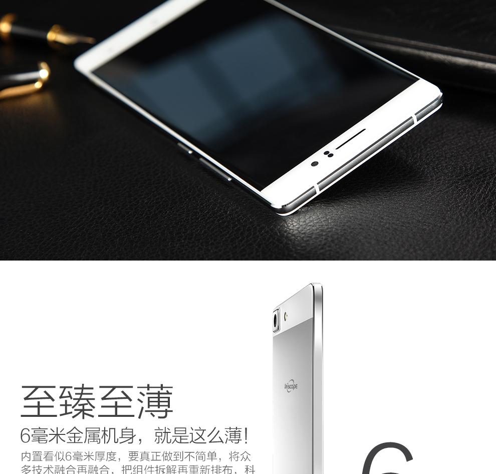 优思（Uniscope）U55 移动4G手机 双卡双待 银色