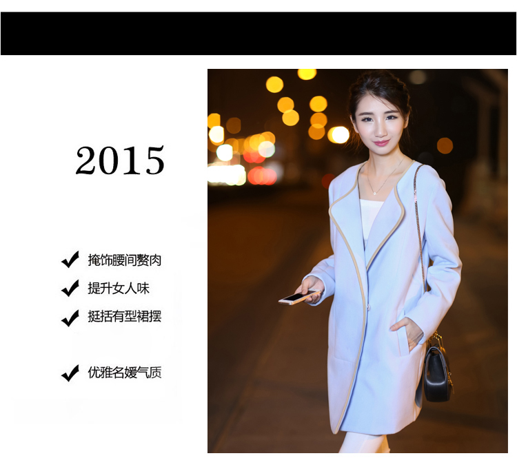 婕芙兰 2015秋装新款韩版中长款呢子风衣外套 5375 明黄色 XL
