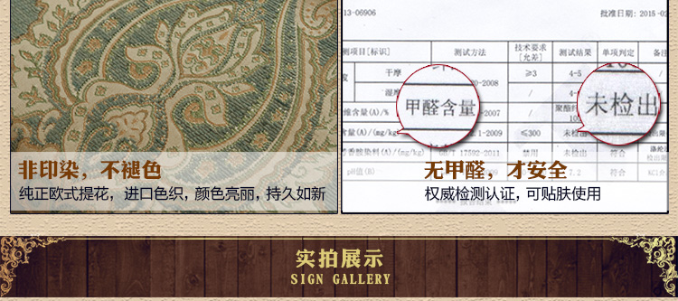 
                                        月和家思 四季沙发垫坐垫欧式布艺皮沙发套罩巾四季 锦之春 50*60cm扶手巾                