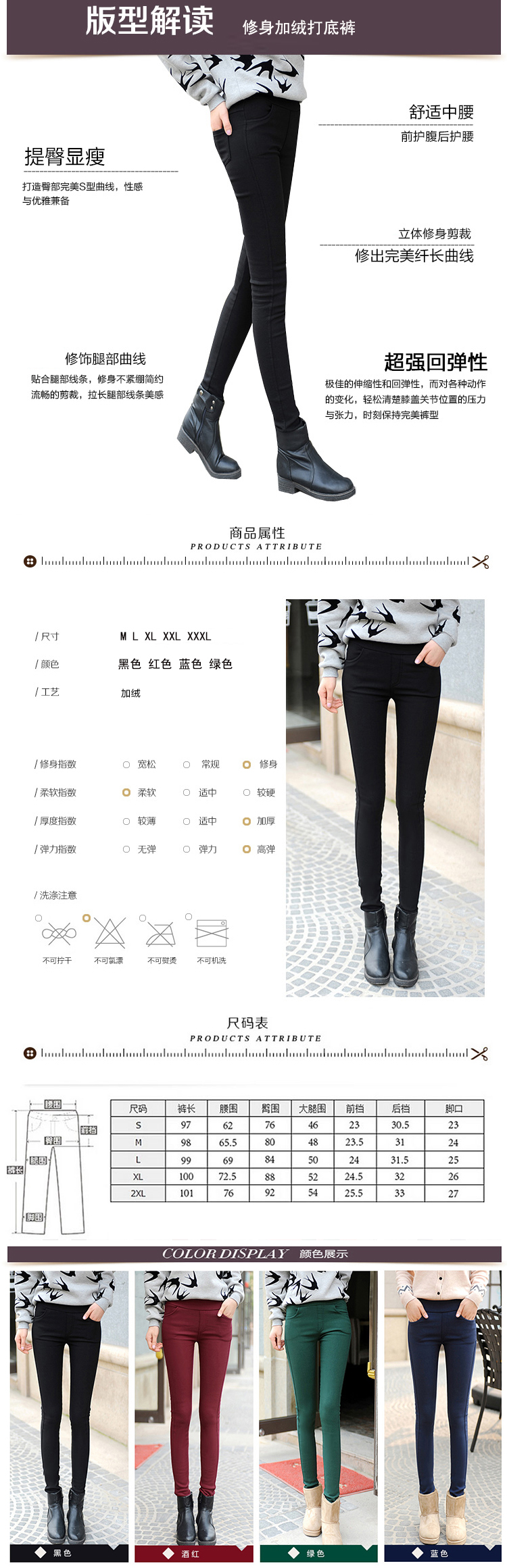 斯克芬奇2015秋冬季新款加绒修身显瘦大码小脚休闲打底裤女DDK8014 红色 L