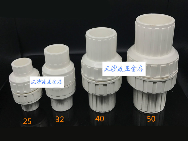 定製pvc止回閥單向閥逆止閥排水管水管止回閥 90mm內徑(白色)