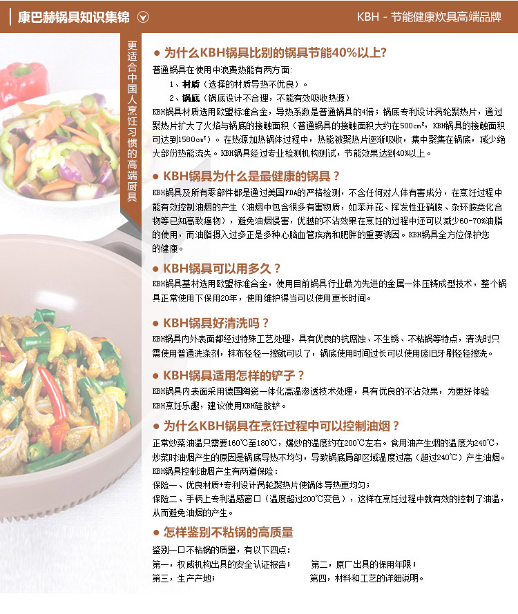 康巴赫kbh陶瓷涂层奶锅 燃气灶不粘锅热牛奶煮面泡面锅 婴儿宝宝煮汤热奶小锅18cm