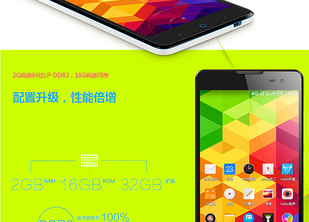 中兴（ZTE）V5 Max(N958St) 双卡双待手机 前黑后白 双4G 标配版
