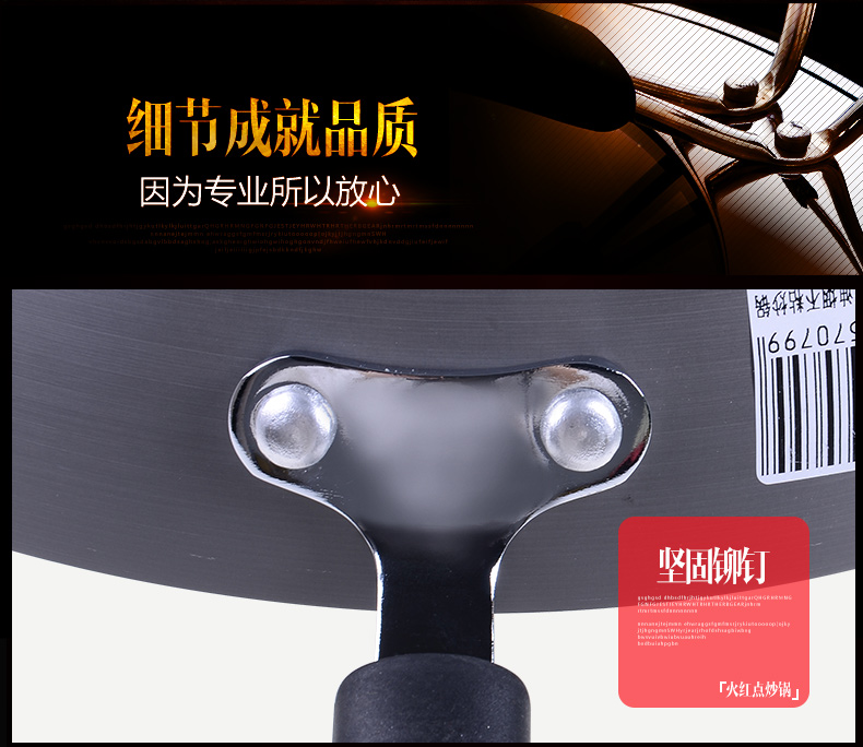 
                                                            苏泊尔（SUPOR） 炒锅火红点无油烟不粘炒锅电磁炉通用炒锅 30cm/32cm 30CM                