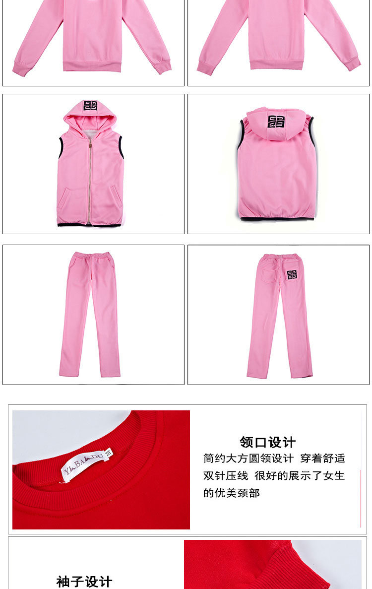 【歌妮萱】卫衣女2016秋季新款女装韩版时尚休闲运动卫衣套装女两件套长裤大码 白色   XL