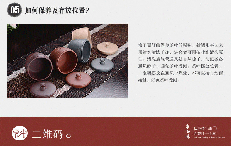 
                                        宏中 宜兴紫砂茶叶罐 手工存茶罐 醒茶罐 普洱罐 茶叶缸茶盒-170克装 紫泥梅                