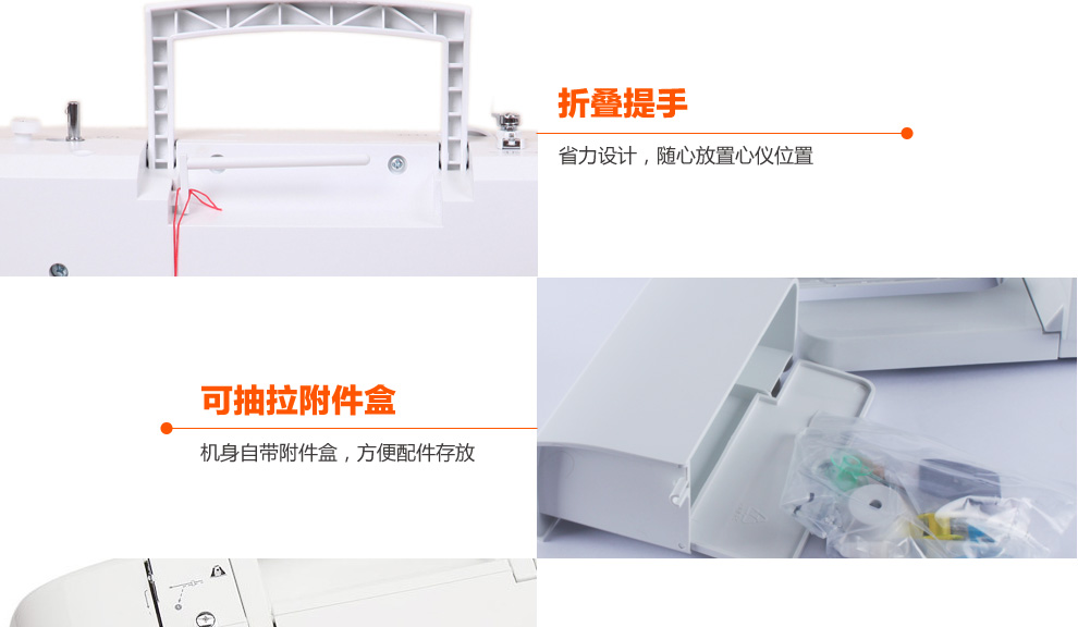 
                                                            蝴蝶牌家用电动多功能缝纫机JH5209家用机械带锁边吃厚强低噪音                