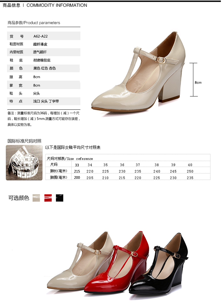 时尚女鞋 单鞋 玛蒂尔达(matilda) matilda2016春秋新款复古漆皮鞋