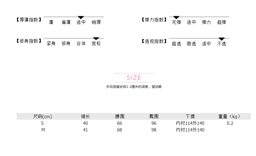 格妃燕  2015 秋装新款 甜美复古学院宽松半身A字格纹短裙9519# 图片色 S