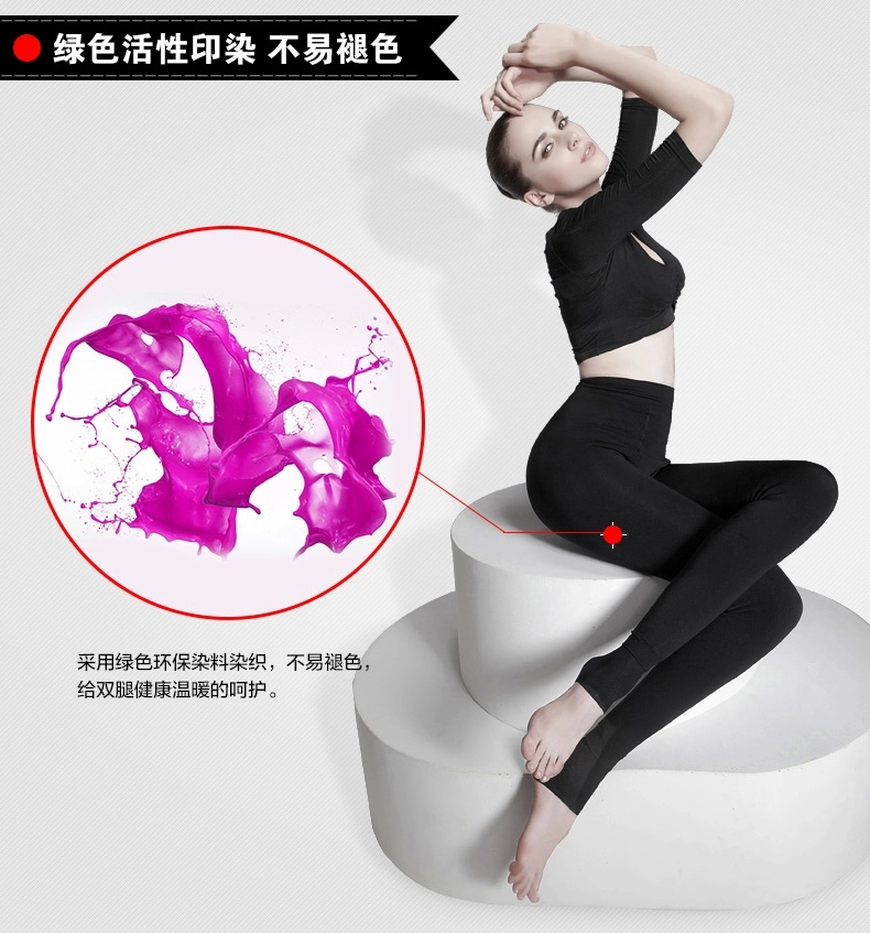 
                                        宝娜斯加绒加厚打底裤女 秋冬款外穿打底裤袜 假透肉秋季显瘦修身厚款裤袜 假透肉加绒打底裤 均码                