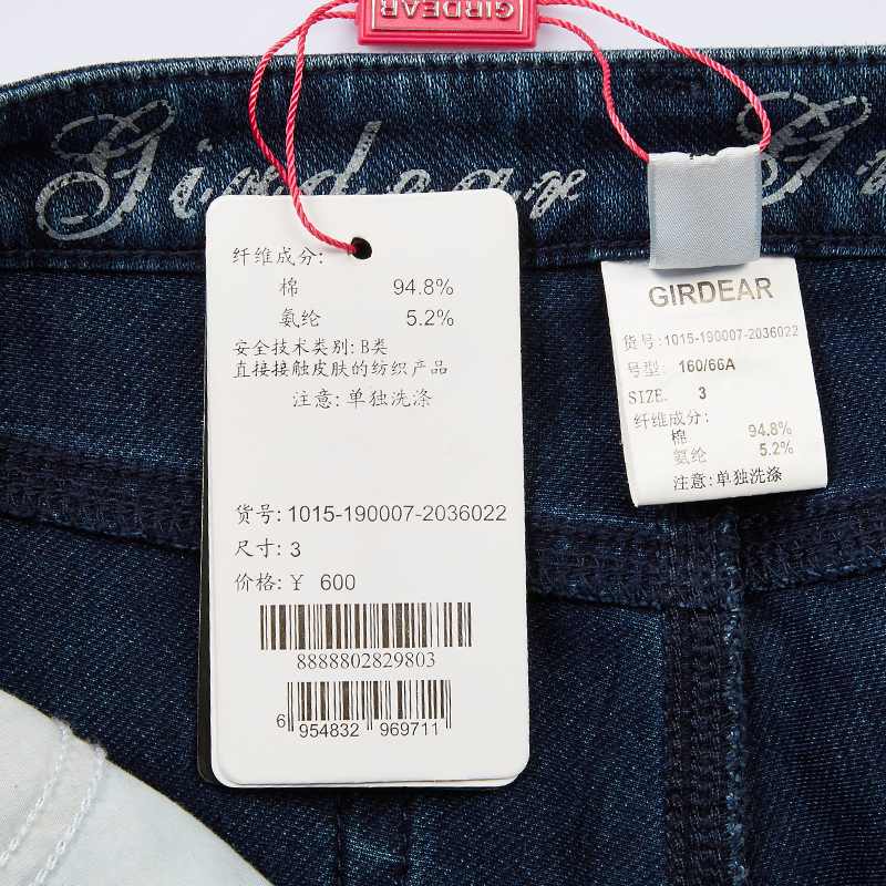 
                                        哥弟女装2017新品百搭贴腿弹性女小脚牛仔裤190007 黑色 M(3码)                