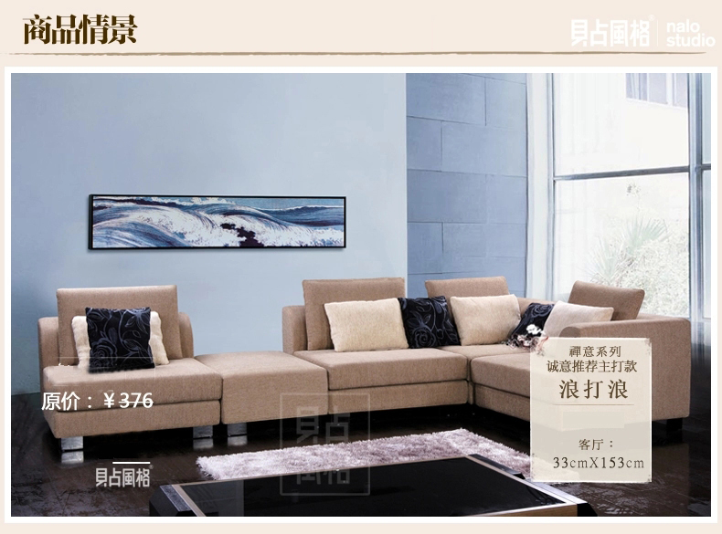 贝占风格 卧室装饰画壁画床头挂画现代新中式禅意墙画花卉有框画 花笙记  33*153