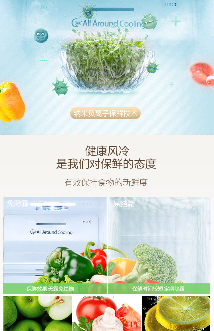 容声532升对开门冰箱智能变频风冷无霜家用双开门电冰箱bcd532wvs2hpc