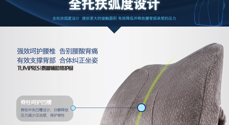 
                                        365SLEEP慢回弹护腰靠垫 椅子车用办公室靠枕 记忆棉腰靠背垫 藏青色升级款 41*37*9.5                
