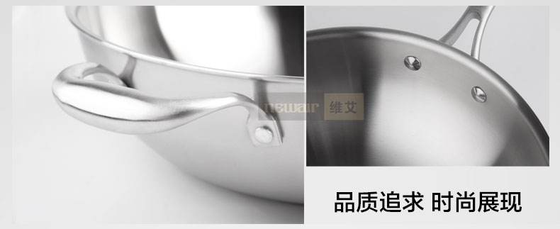 
                                        维艾炒锅不粘锅无油烟无涂层304不锈钢炒菜锅具电磁炉适用32cm                