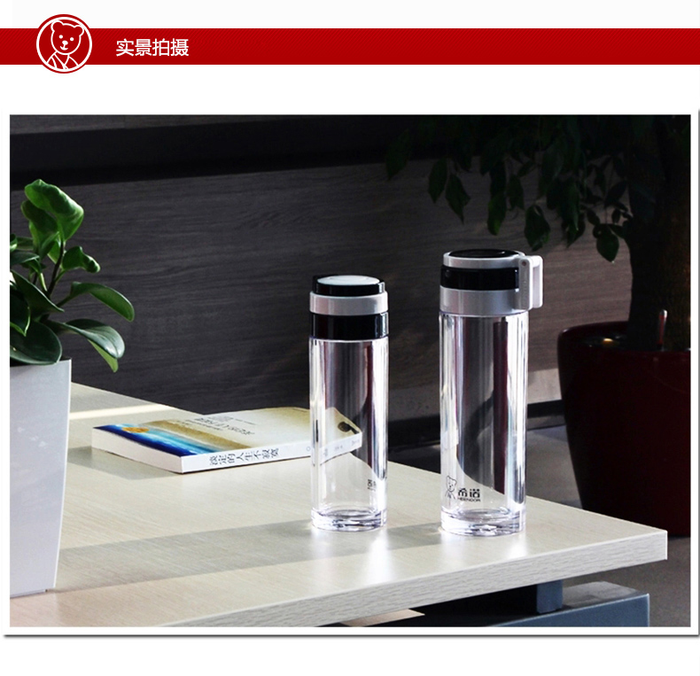 
                                                                                希诺（HEENOOR）男士塑料杯大容量简约水杯密封杯带盖防漏便携滤网提环茶杯 深灰 530ML                