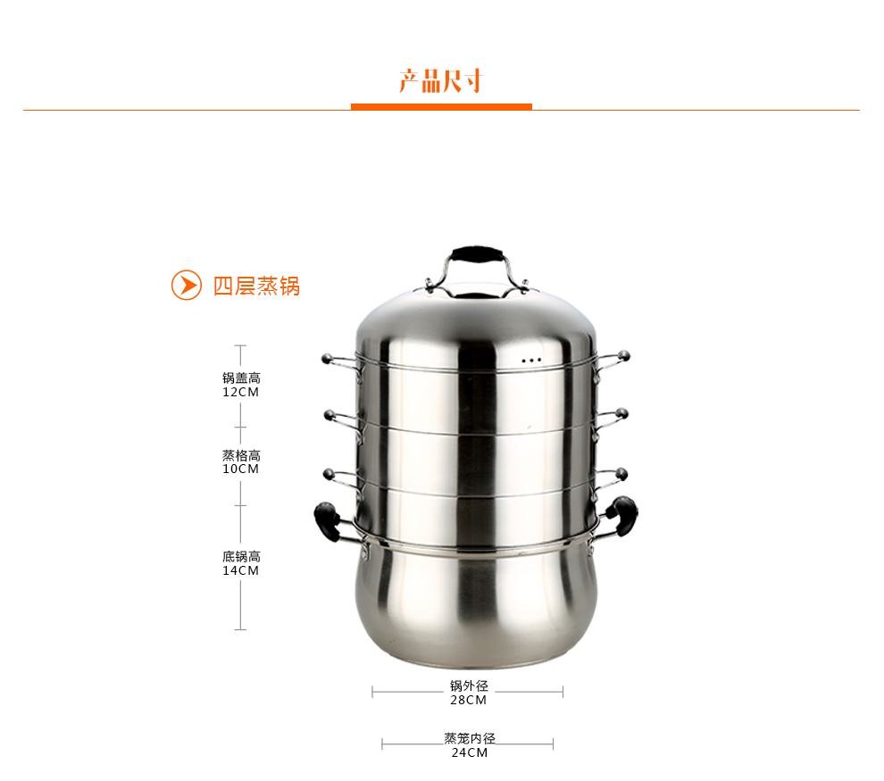 延兴不锈钢蒸锅复底节能原味三层四层可蒸鱼蒸饭电磁炉煤气通用 30CM四层 三只蒸屉