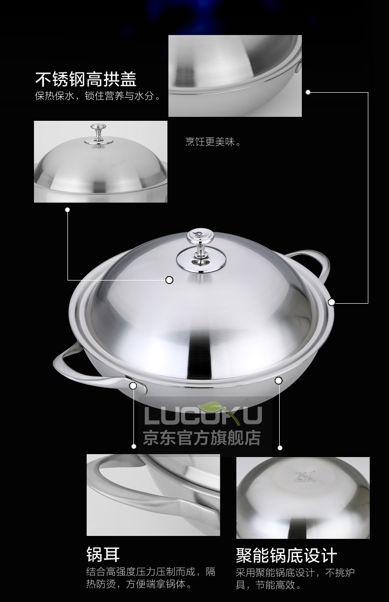 瑞士LUCUKU路卡酷304不锈钢炒锅不粘锅 电磁炉通用无油烟无涂层双耳炒菜锅32cm 带蒸笼