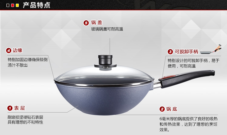 
                                        弗欧（WOLL） 德国制造WOLL不粘锅雅致钻石系列30cm中式炒锅炒菜锅少油烟不粘锅                