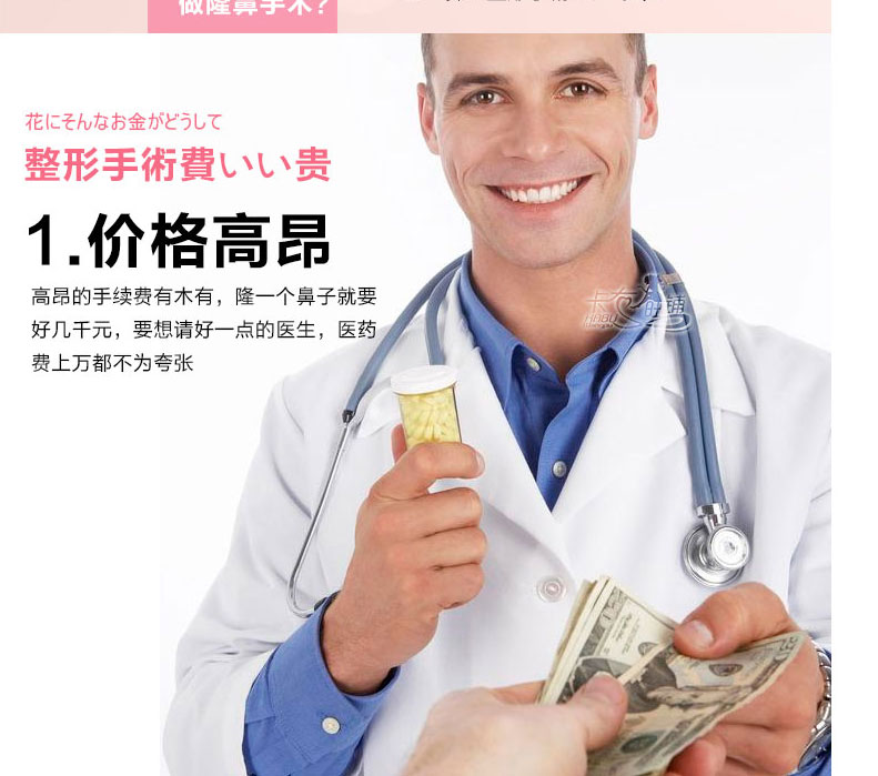 
                                                            瘦鼻美鼻四件套鼻梁增高器美鼻夹挺鼻器隆鼻器夹鼻子器鼻翼缩小大鼻头矫正整形 四件套                