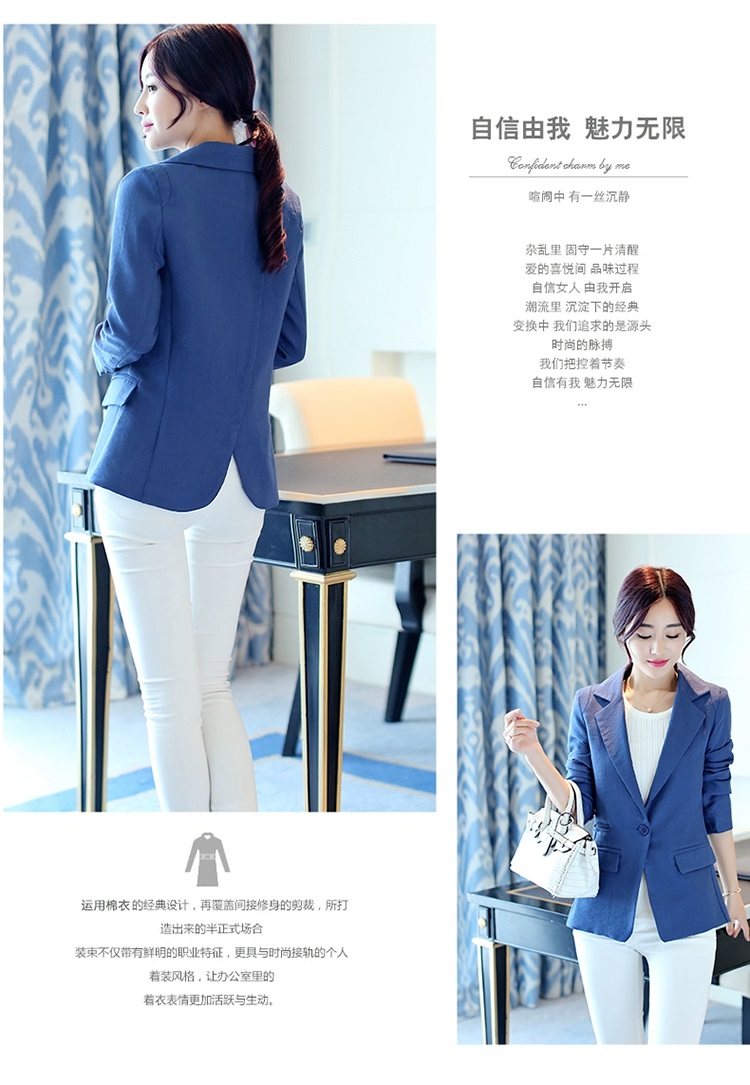 
                                        棉麻小西服女短款2015秋装新款西装外套一粒扣韩版休闲女式小西装 浅蓝色 L                
