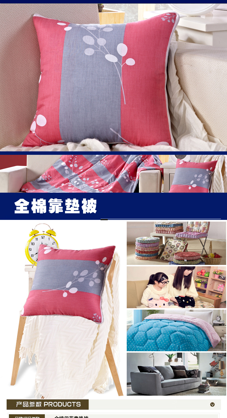 
                                        晓兰家纺 纯棉面料汽车办公室靠垫多功能抱枕被子两用 时尚风情-灰 40cm*40cm 打开110cm*150cm                
