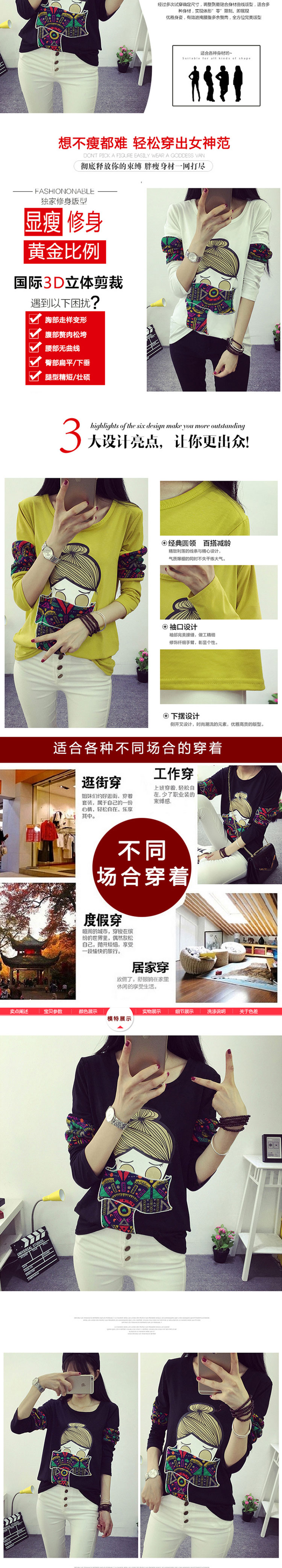 琳漾服饰 2015秋冬新款长袖T恤女棉宽松显瘦圆领上衣打底衫学生印花t恤女潮 黑色 L