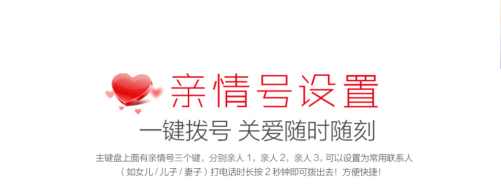 易丰（Ephone）E66 全网三网通老人机电信移动联通 双卡双待双模老年手机 红色