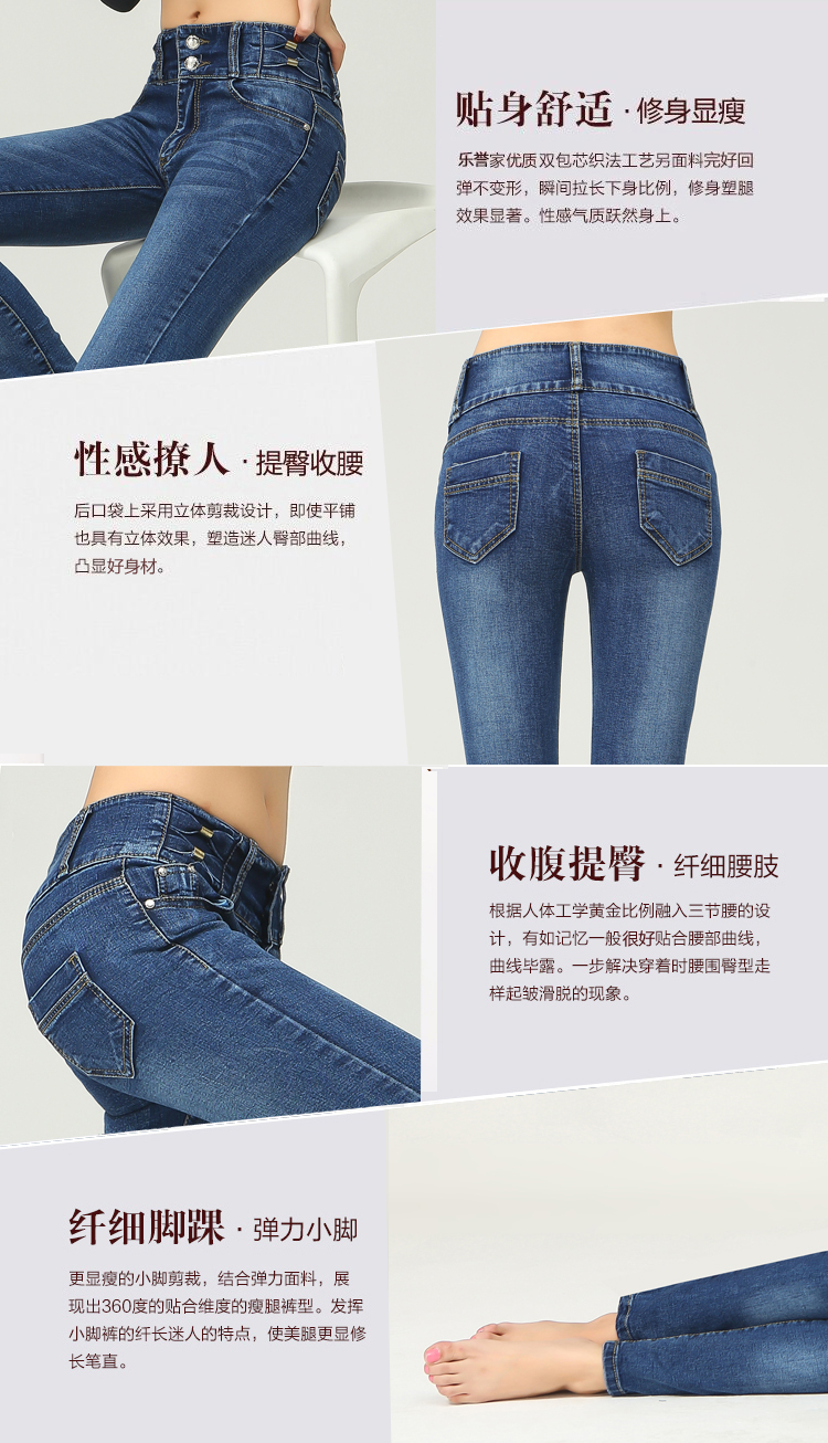 百利依人2015秋季新款韩版修身女装牛仔裤女小脚高腰铅笔裤长裤8121 蓝色 30码