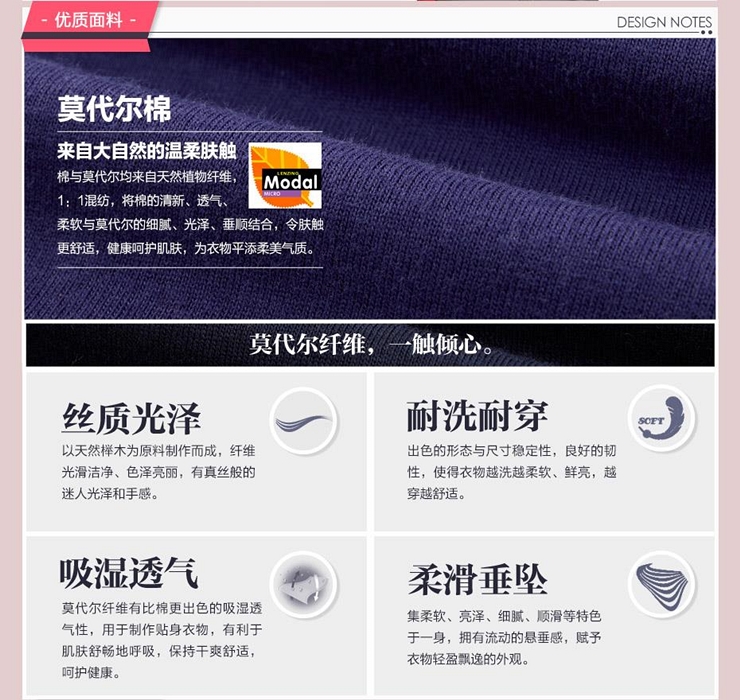 佐丹奴T恤女装莫代尔棉纯色打底衣圆领长袖T恤衫05324548 23粉红色 小码(155/84A)