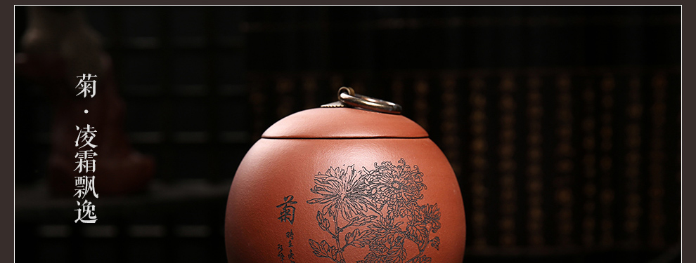 
                                                            尊壶 紫砂茶叶罐密封便携醒茶罐普洱红茶包装居家摆放大小号非陶瓷装茶罐子茶具套装配件龙旦茶叶罐 龙旦大号段泥 梅                