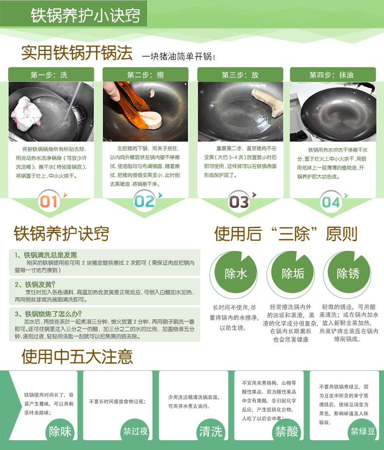 爱仕达ASD炒菜锅具 32cm电磁炉通用锈不了铸铁炒锅LX8332E