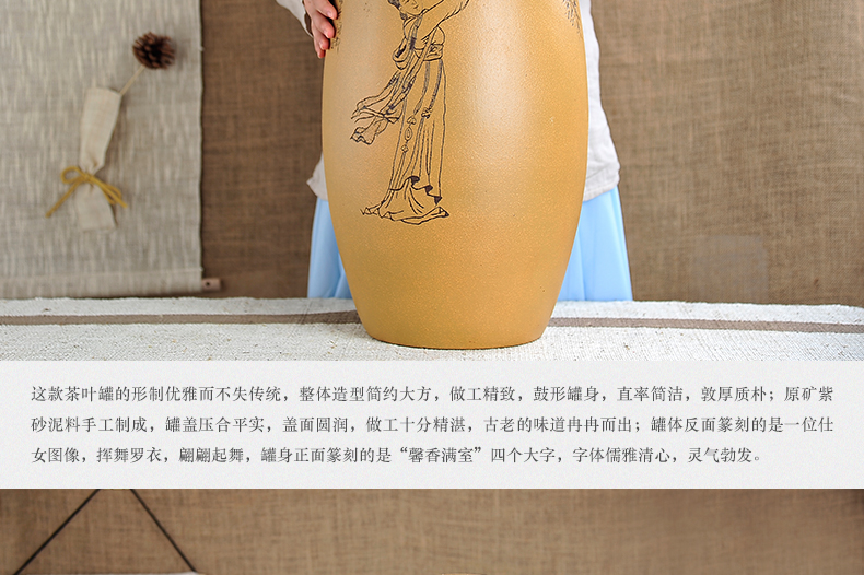 宏中-宜兴紫砂茶叶罐 大号茶叶桶 紫砂缸特大 普洱茶缸 存茶罐 禅茶一味-35斤装