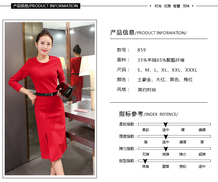 
                                        敦吟2017秋装新款长袖连衣裙棉麻韩版中长款圆领修身套装裙子A1 土豪金 M                