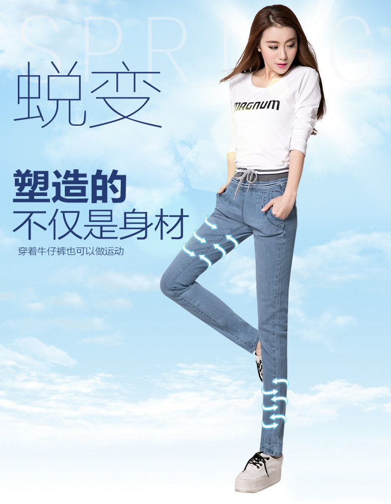 简性 2016春秋冬新品弹力加绒加厚松紧带裤头修身显瘦休闲大码牛仔小脚裤女 O-6057 深蓝色加绒 29码