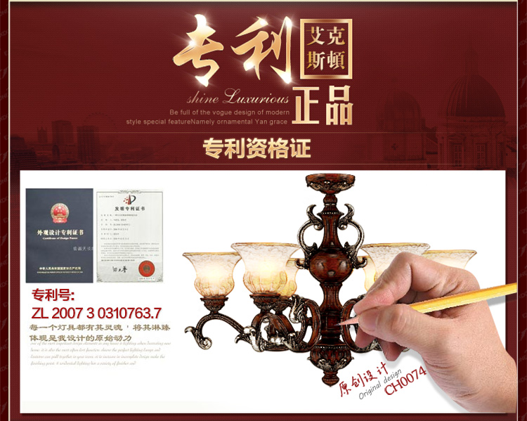 
                                        华艺灯饰 欧式吊灯 客厅餐厅卧室书房田园简约灯具 艾克诗顿 CH0074 吊灯 6头                