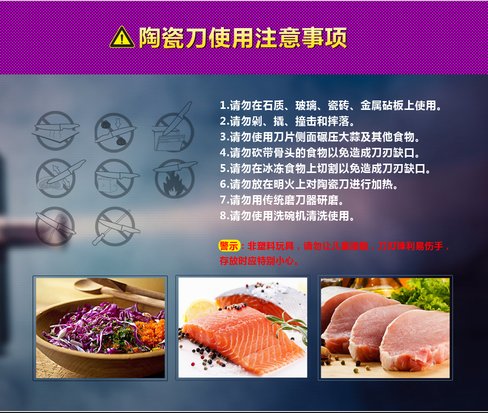 
                                        品品优（pinpinyou） 品品优陶瓷菜刀 厨师刀 水果刀 刨刀 刀架 陶瓷刀具5件套 红色                