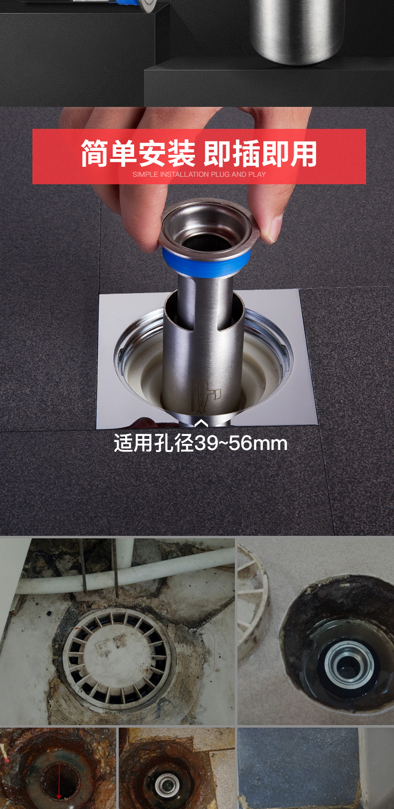 潜水艇防臭地漏芯不锈钢深水封u型地漏芯防虫防臭硅胶内芯卫生间厕所