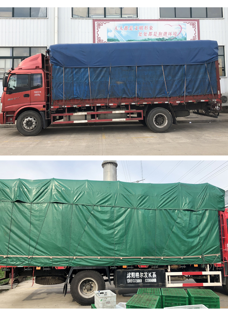 高栏货车汽车篷布帆布油布苫布42米68米防雨布96米防水13米平板68米