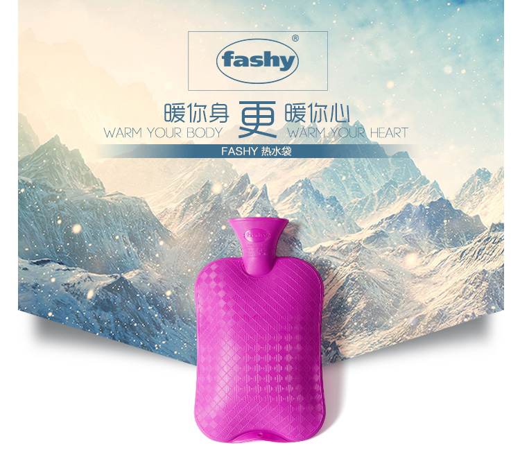 费许（FASHY）德国原装进口PVC材质斜格纹热水袋2.0L紫色fashy6420