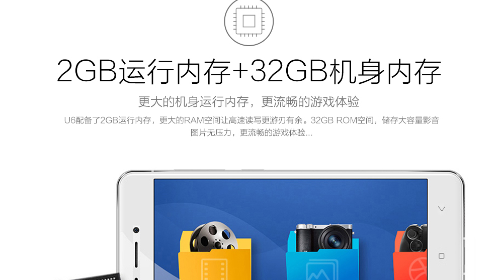 UIMI 优米U6 智能手机 移动联通双4G手机 双卡双待 白色