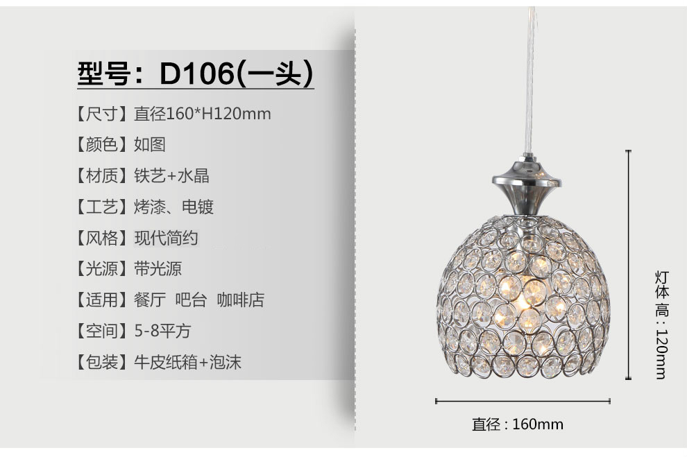 品拓 创意艺术现代简约美式乡村单头吊灯卧室餐厅吊顶灯聚吧台灯 单头白光