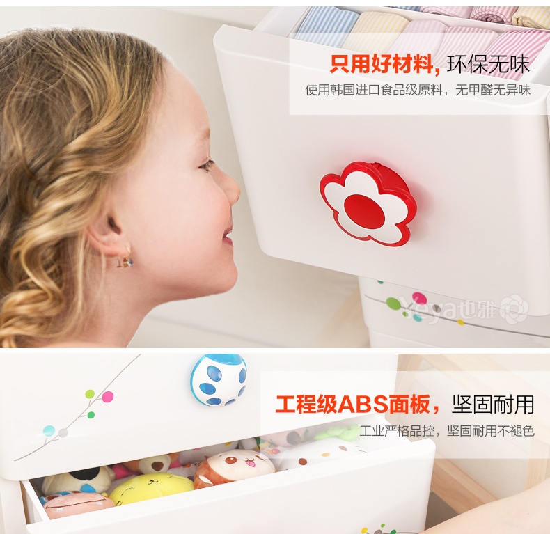 
                                        也雅 抽屉式收纳柜 儿童衣柜卡通宝宝婴儿储物柜塑料柜子五斗柜玩具收纳五层衣服整理柜衣物收纳箱 昆虫五层-出口品质                