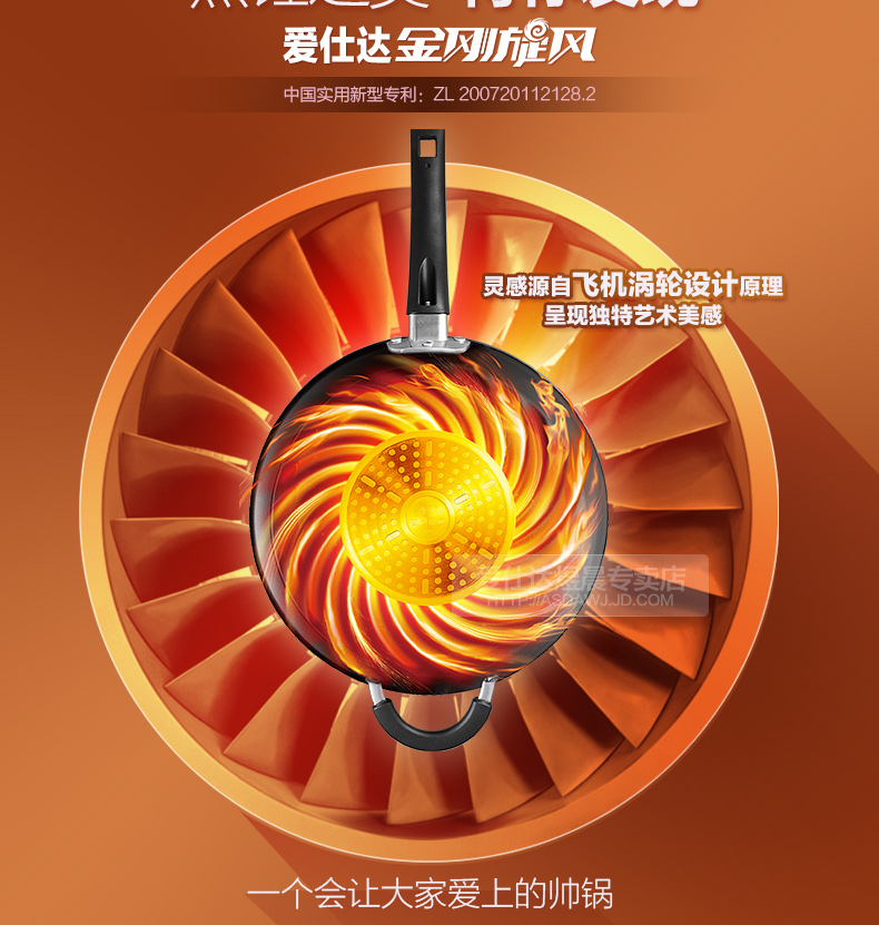 
                                        爱仕达厨房烹饪锅具 ASD 金刚旋风不粘少油烟炒锅36厘米电磁炉通用ZL2536E                