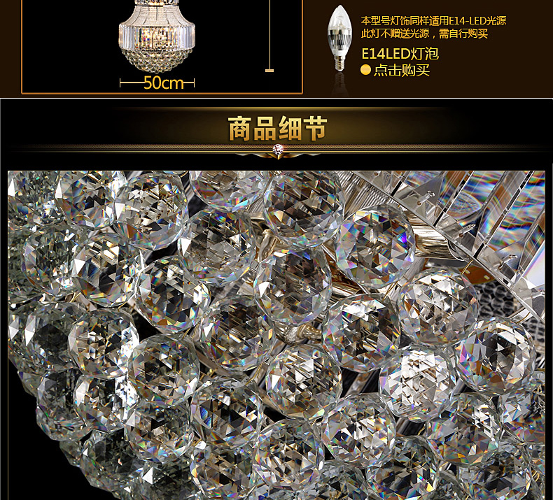 Z格灯堡 欧式水晶吊灯大气客厅灯奢华led复式楼梯灯酒店工程灯5355 特价 直径50CM高度1.7米